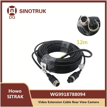 12 м Видеоудлинительный кабель Камера заднего вида WG9918788094 для Sinotruk Howo T7H T5G A7 SITRAK G7 Задний жгут проводов Реверсивный
