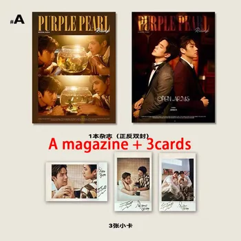 2023.9 новый Jam&Film Thai BL star purplepearl magazine + карта + набор постеров