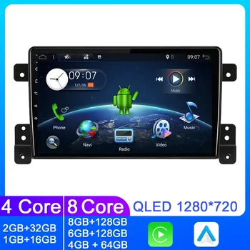 2din Android 13 Автомагнитола для Suzuki Grand Vitara 3 2005 - 2013 2014 2015 Multimidia Video DSP 4G Wireless Carplay GPS Navigaion