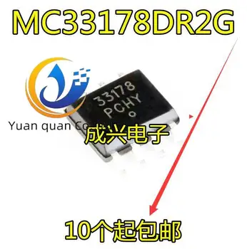 30 шт. оригинальный новый чип усилителя MC33178DR2G MC33178 33178 SOP-8