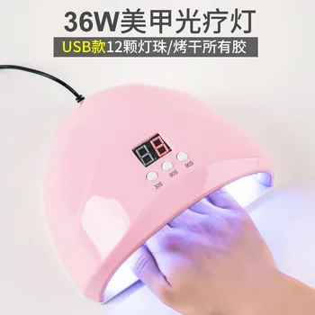36 Вт интеллектуальная индукционная лампа для дизайна ногтей 3-скоростная синхронизированная и не черная светодиодная / ультрафиолетовая машина для фототерапии клея для ногтей
