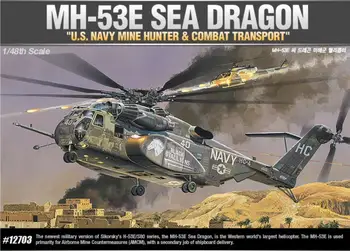 Academy 12703 Масштаб 1/48 ВМС США MH-53E Seadragon Model KIt