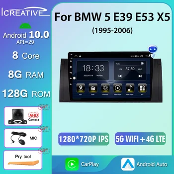 Android 10.0 Автомагнитола для BMW 5 серии E39 для X5 E53 1995 - 2007 Мультимедийный видеоплеер 4G WIFI DSP CarPlay GPS Stereo 2 din
