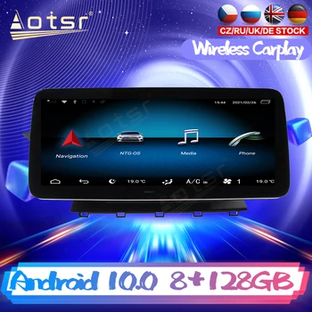 Android 12.3 DSP для Benz GLK X204 2013 2014 Авто DVD GPS Навигация Авто Радио Стерео Видео Мультимедийный плеер Carplay Головное устройство