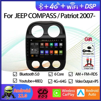 Android 12 Автомобильная GPS-навигация Мультимедийный DVD-плеер для JEEP JCOMPASS/COMMANDER/Patriot 2007- Авто Радио Стерео