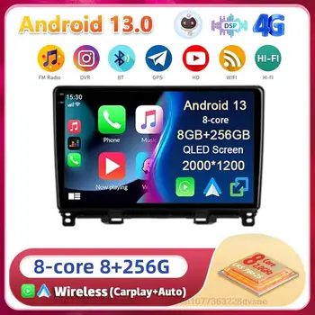 Android 12 для Honda Jazz 4 Fit 4 2020 2021 Стерео Авто Радио 4G Мультимедийный видеоплеер Навигация GPS Беспроводной Carplay Auto DSP