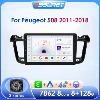 Android Автомагнитола для Peugeot 508 508SW I II 2011 - 2018 Авто Стерео Видео Multimidia Экран GPS Аудио Carplay DSP 2Din Головное устройство