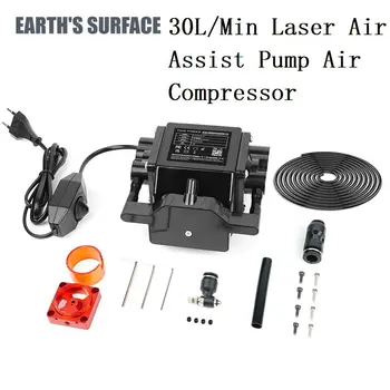 ES- 30 л / мин Лазерный воздушный насос Воздушный компрессор для TTS-55 TTS-10 TS2 Лазерный гравировальный станок Регулируемая скорость Низкий уровень шума