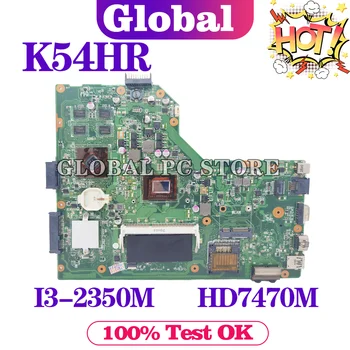 KEFU K54HR Материнская плата для ASUS K54HR X54HR X54HY K54LY Материнская плата ноутбука i3-2350M Поддержка i3 i5 PM