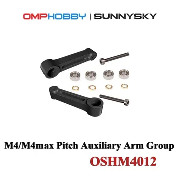 OMPHOBBY M4 / M4max RC Запасные части для вертолета Группа вспомогательных рычагов с шагом винта OSHM4012