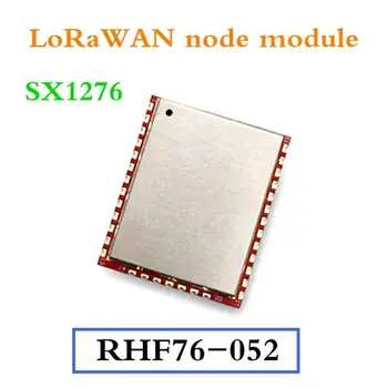 RHF76-052 Модуль узла LoRaWAN SX1276 Последовательный порт беспроводного модуля LoRa к LoRaWAN
