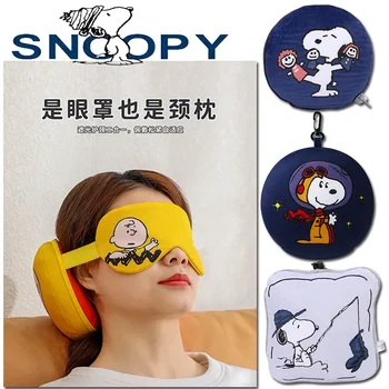 Snoopy Подушка для шеи U-образная подушка для шеи + маска для глаз для сна Мода Досуг Портативная подушка