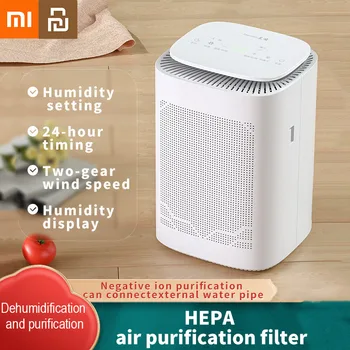 Xiaomi Youpin Осушитель воздуха Очиститель воздуха Сенсорная операция Сменный фильтр Небольшой портативный бытовой влагостойкий осушитель воздуха