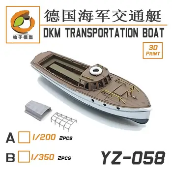 YZM Модель YZ-058B 1/350 DKM ТРАНСПОРТНАЯ ЛОДКА (2 комплекта)