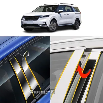  Автомобильная крышка стойки из ТПУ / глянцевого зеркала для Kia Carnival Sedona 2021 2022-2024 Дверная отделка Наклейки на молдинг окон Пластина 6 шт.