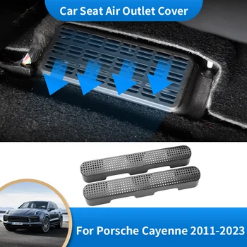  Автомобильный антиблокировочный пылезащитный чехол для вентиляционных отверстий под сиденьем Аксессуары для Porsche Cayenne 92A 9YA 2011~2023