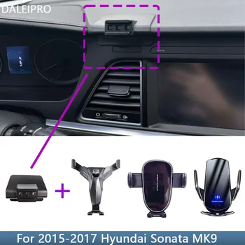  Автомобильный держатель телефона для Hyundai Sonata LF 2015 2016 2017 2018 2019 Кронштейн Подставка Мобильная гравитационная связь Беспроводное зарядное устройство