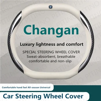  Кожаный чехол на рулевое колесо автомобиля для Changan UNI-K UNIK 2021-2023 Противоскользящие 37-38 см Рулевые чехлы Украшение Автомобильные аксессуары