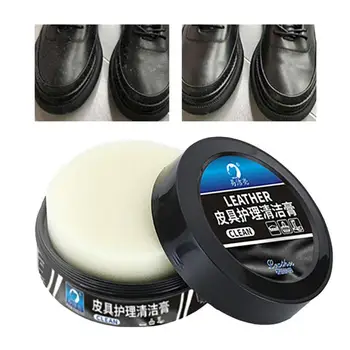 Крем для глубокой чистки кожи для обуви 150 г Бальзам для удаления грязи из кожи Защитный крем для глубокой полировки