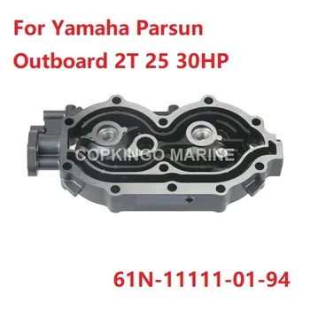 Крышка головки блока цилиндров лодки для подвесного мотора Yamaha Parsun 2T 25HP 30HP 61N-11111-01-94 T20-06000002