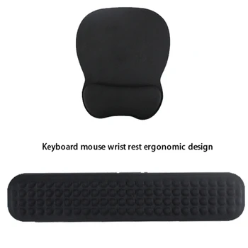  Мышь Наручный коврик Клавиатура Силиконовая подставка для запястий Пена с эффектом памяти Однотонный коврик для мыши Подходит для офисных игр