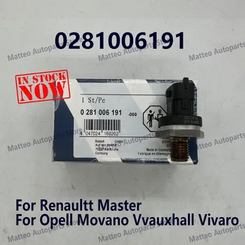Новый датчик давления топлива 0281006191 для Opell Movano Renaultt Master Vvauxhall Vivaro 0281006036 0445214258 281006191