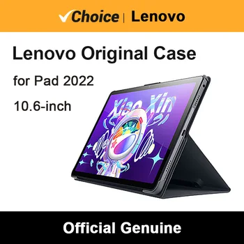 Оригинальный защитный чехол Lenovo только для Xiaoxin Pad 2022 10,6-дюймовый многоугольный дисплей Smart Stay Предпочтительный материал