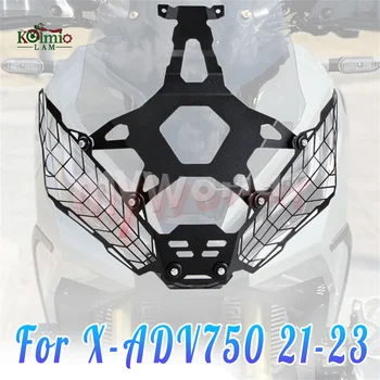 Подходит для Honda XADV750 2021 - 2023 Защита передней фары мотоцикла Защитная крышка объектива X-ADV XADV 750