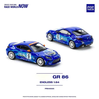 **Предзаказ** Pop Race 1:64 GR86 ENDLESS #9 BLUE Литая модель автомобиля