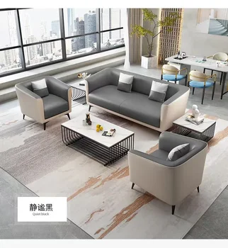 Роскошный диван и журнальный столик Современный домашний офис, простой диван для приема и переговоров