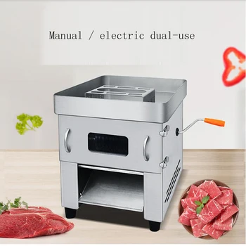  Электрическая машина для резки мяса Машина для нарезки мяса с выдвижным лезвием Машина для нарезки мяса Коммерческая машина для нарезки овощей
